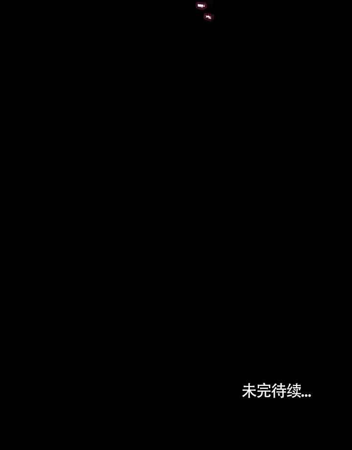 救援方程式 - 第26话 - 第63张图