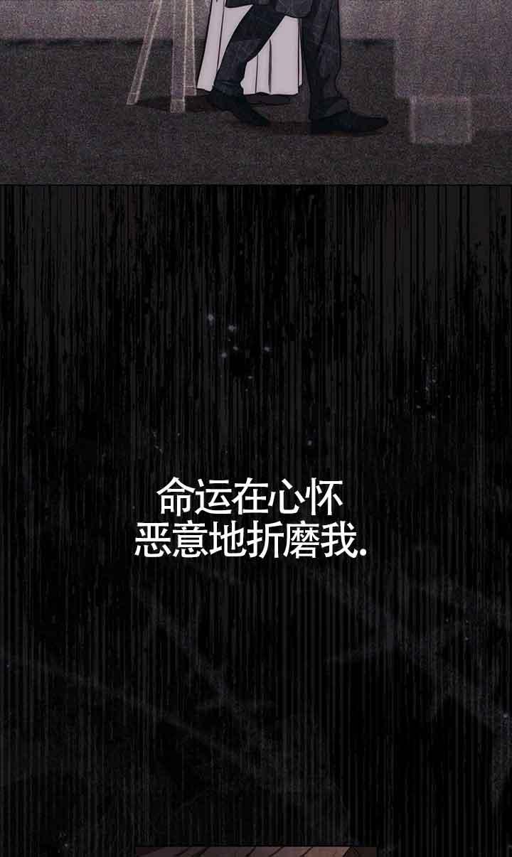 救援方程式 - 第26话 - 第35张图