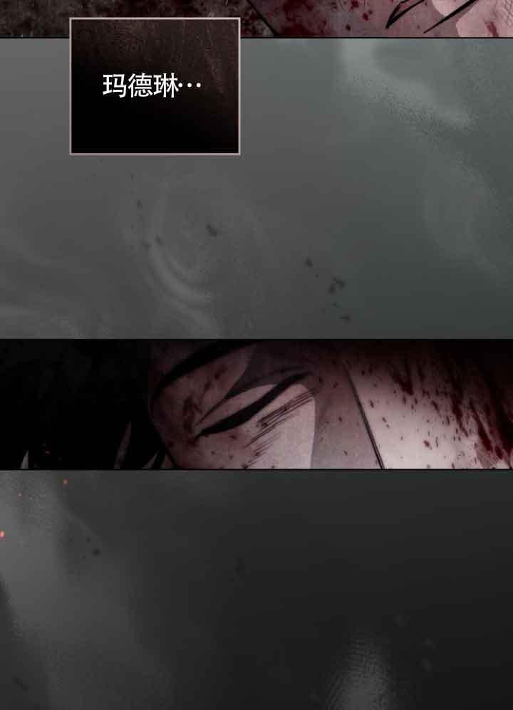 救援方程式 - 第27话 - 第26张图