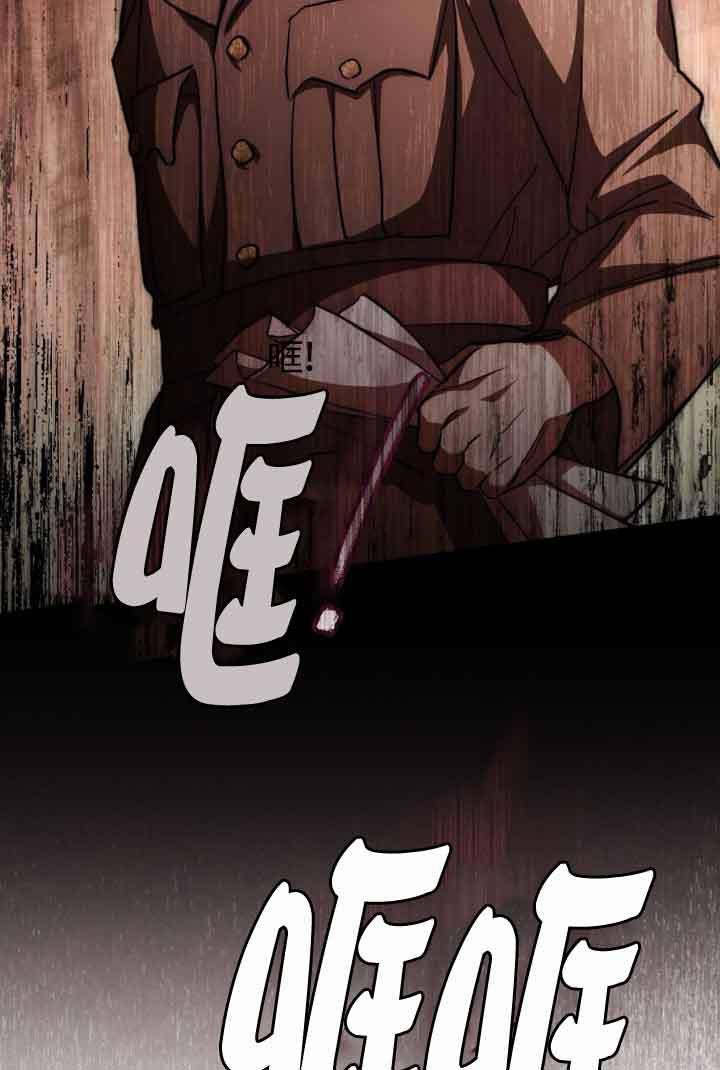 救援方程式 - 第27话 - 第3张图