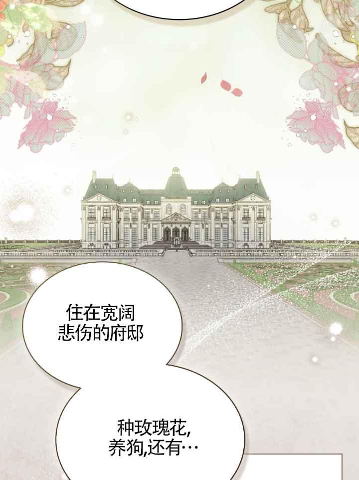 救援方程式 - 第27话 - 第50张图