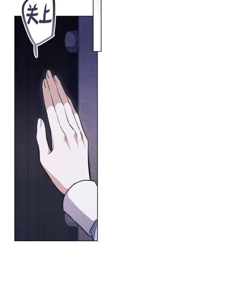 救援方程式 - 第27话 - 第69张图