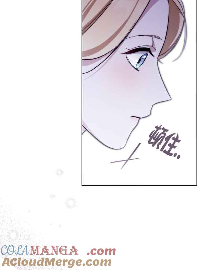 救援方程式 - 第27话 - 第64张图