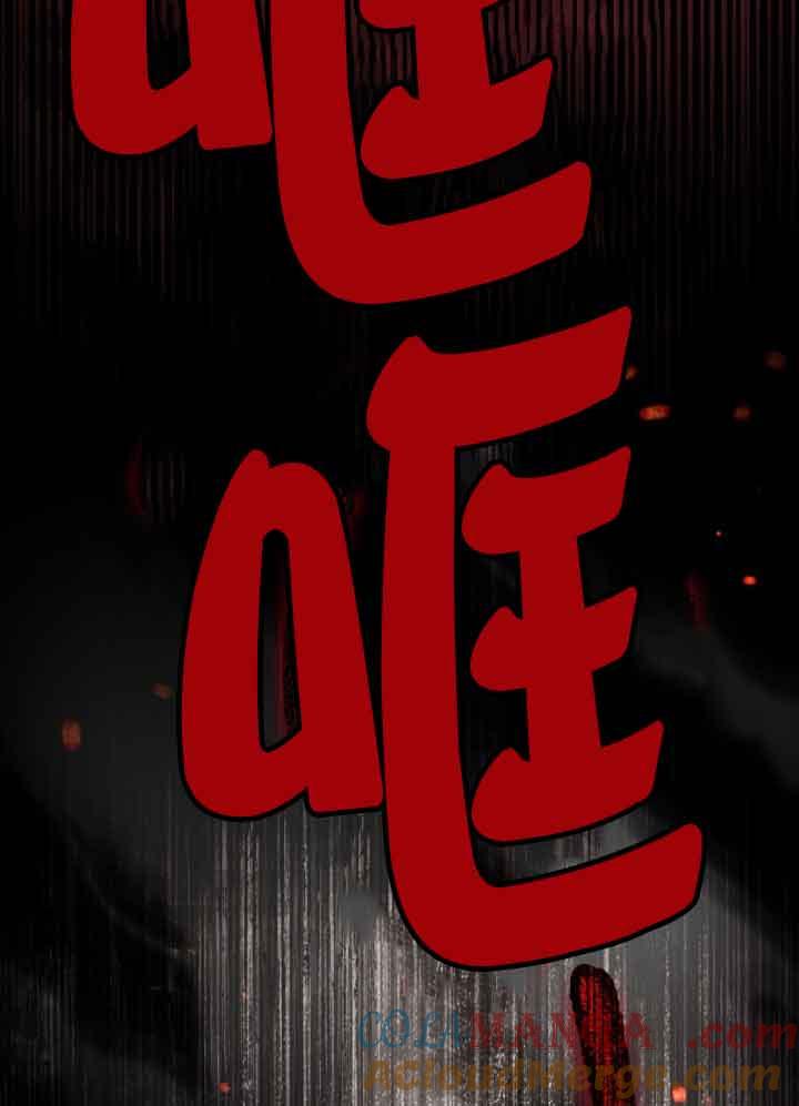 救援方程式 - 第27话 - 第22张图