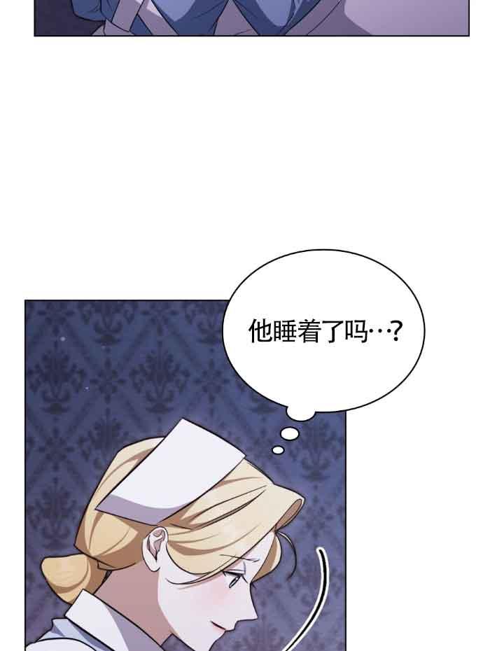 救援方程式 - 第27话 - 第62张图