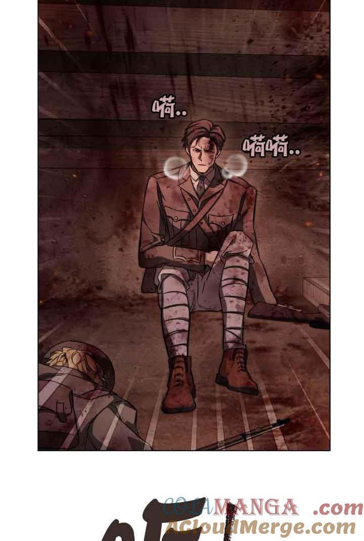 救援方程式 - 第27话 - 第13张图