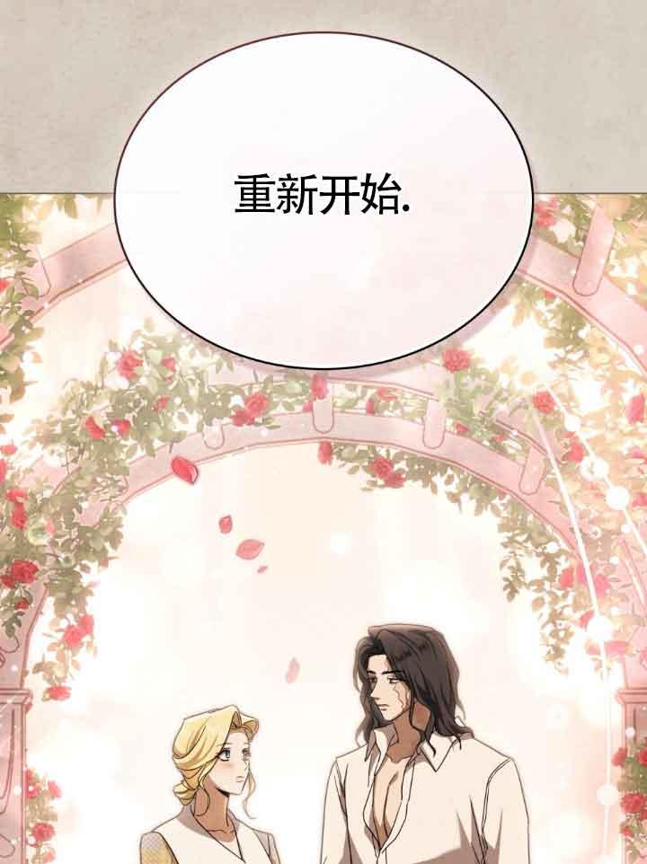 救援方程式 - 第27话 - 第56张图