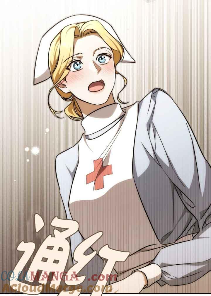 救援方程式 - 第28话 - 第25张图