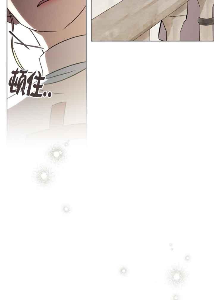 救援方程式 - 第28话 - 第32张图