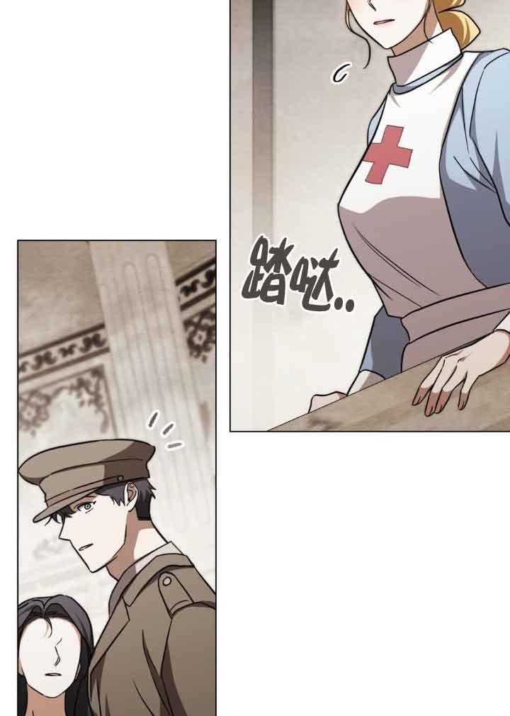 救援方程式 - 第28话 - 第39张图