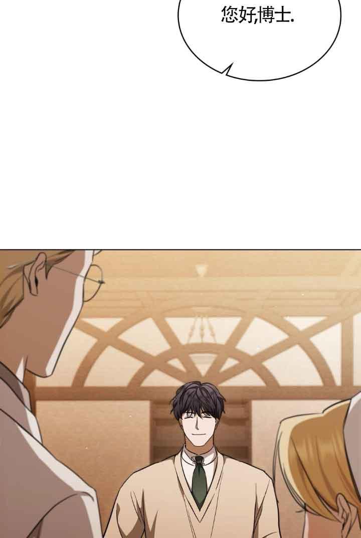 救援方程式 - 第28话 - 第59张图