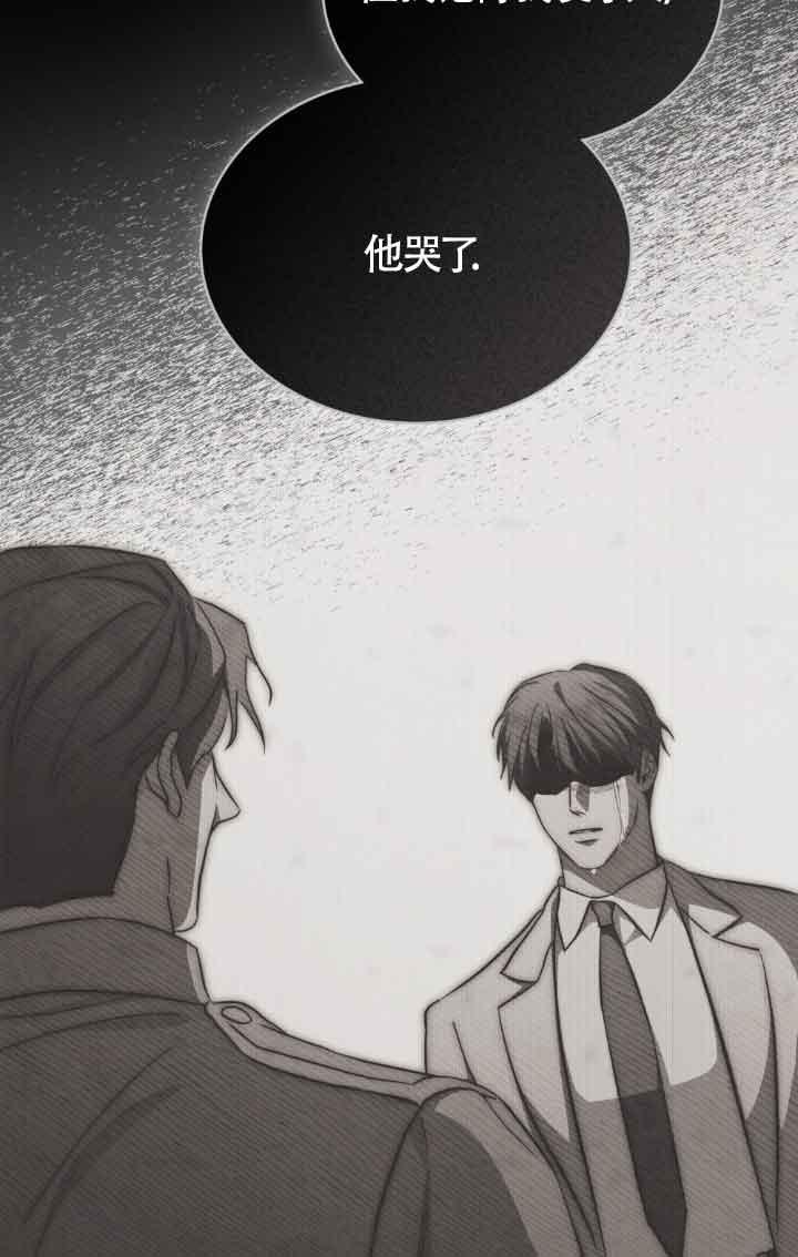 救援方程式 - 第28话 - 第5张图