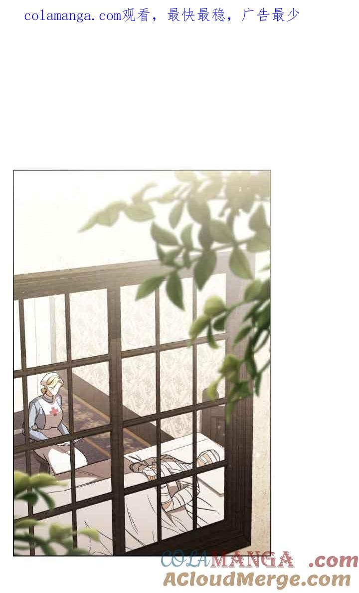 救援方程式 - 第28话 - 第1张图