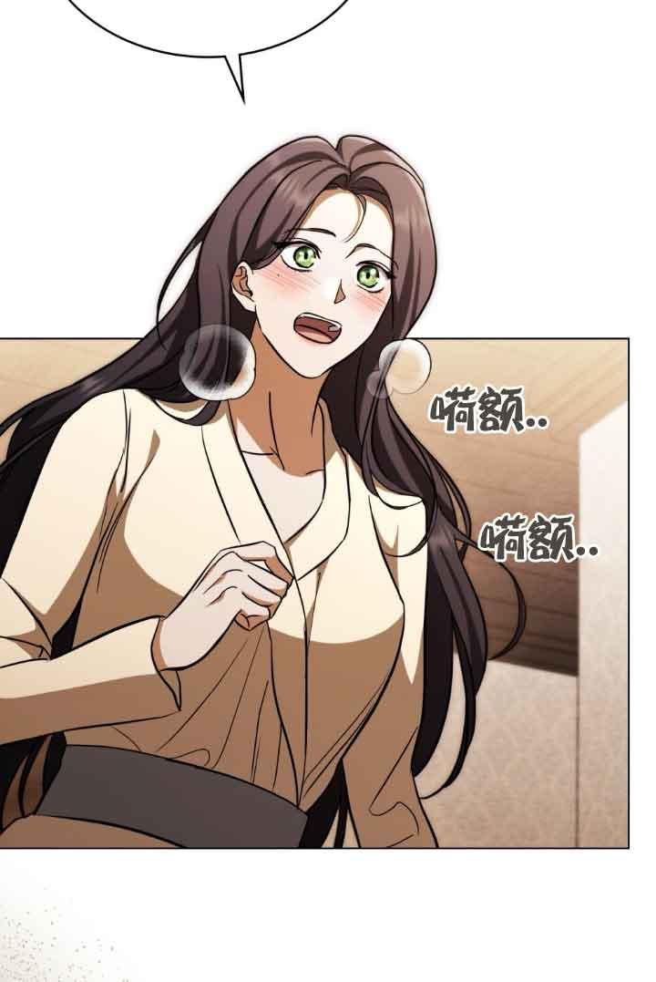 救援方程式 - 第28话 - 第77张图