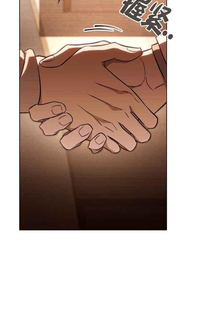 救援方程式 - 第28话 - 第65张图