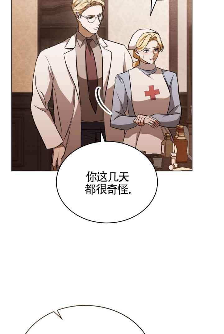 救援方程式 - 第28话 - 第54张图