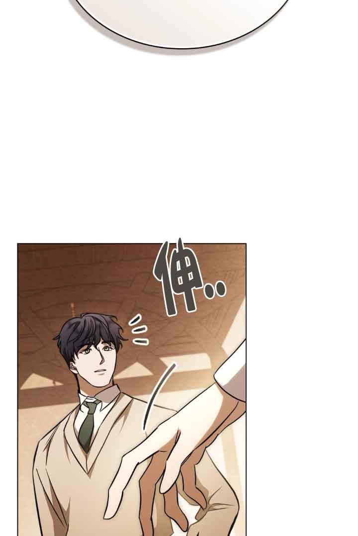 救援方程式 - 第28话 - 第71张图