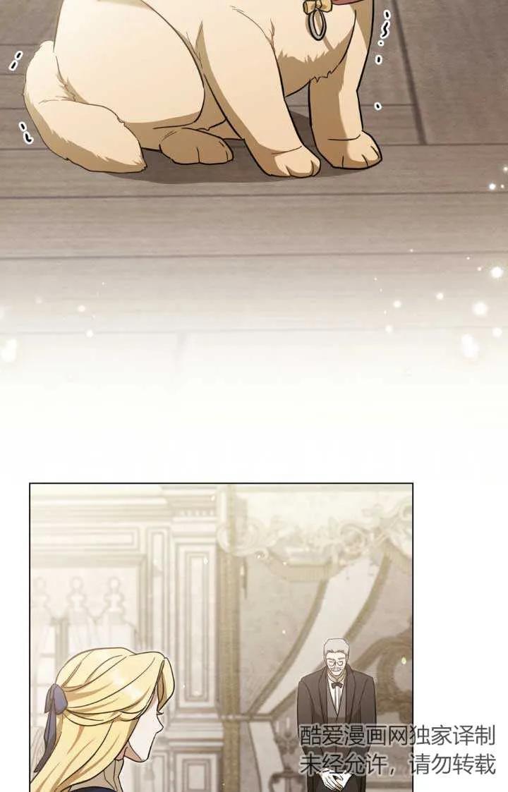 救援方程式 - 第02话 - 第63张图