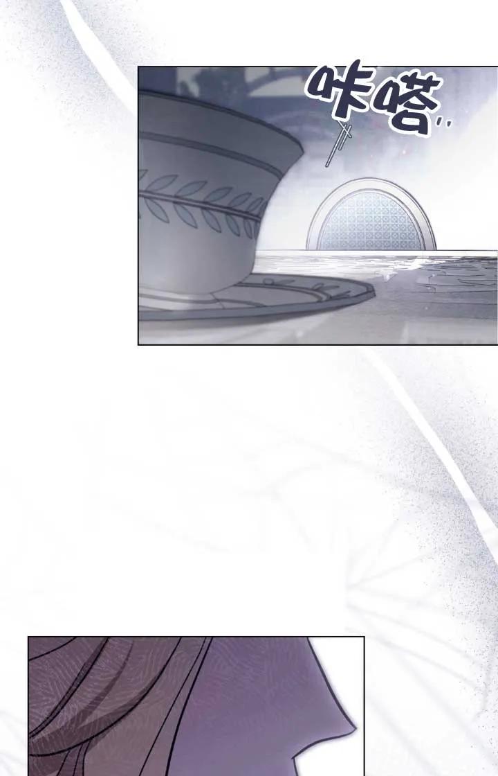 救援方程式 - 第02话 - 第52张图