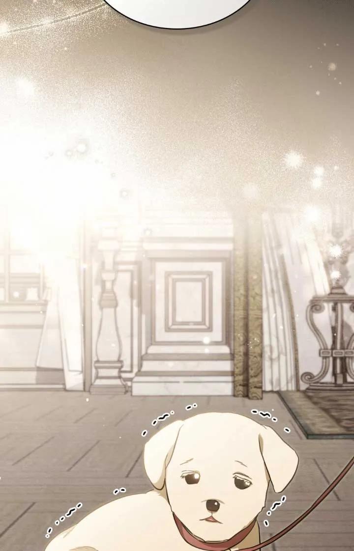 救援方程式 - 第02话 - 第62张图