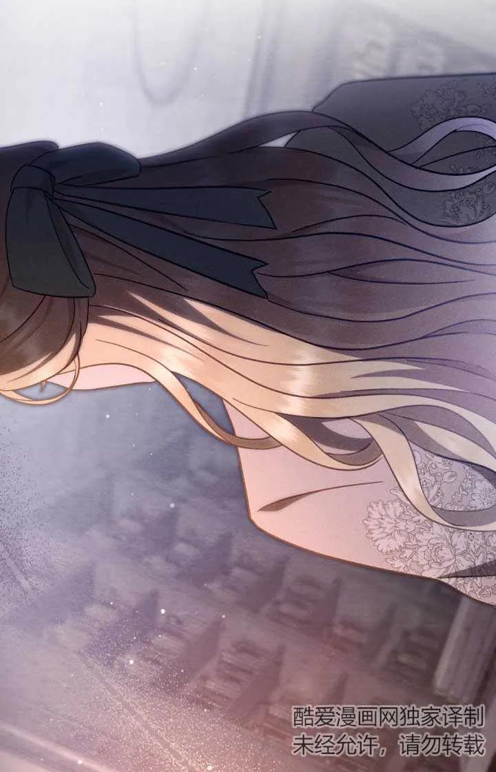 救援方程式 - 第02话 - 第59张图