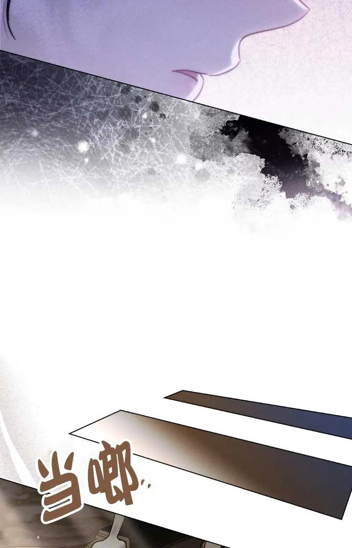 救援方程式 - 第02话 - 第48张图