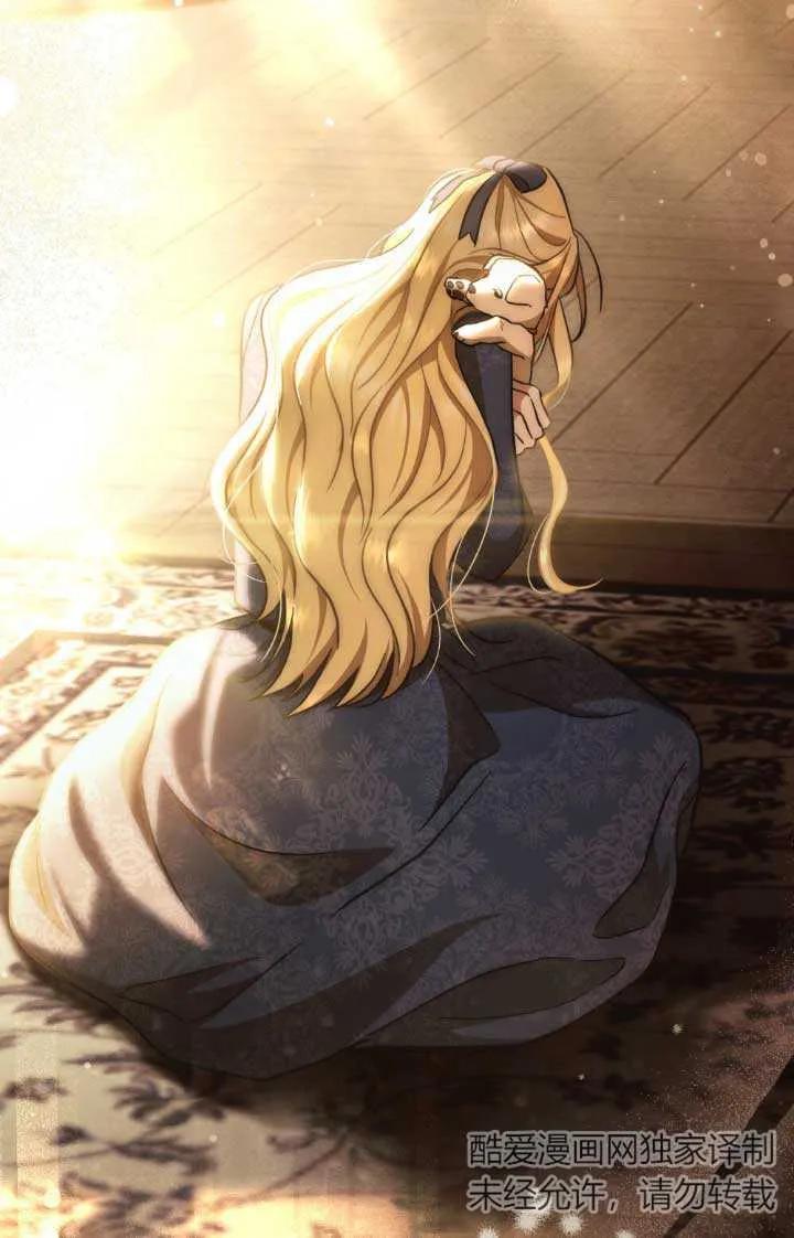 救援方程式 - 第02话 - 第72张图