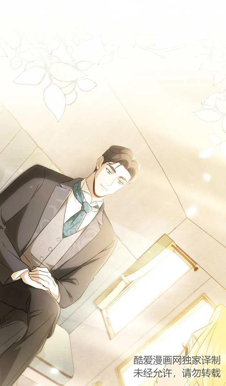 救援方程式 - 第02话 - 第18张图