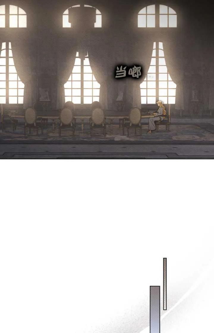 救援方程式 - 第02话 - 第50张图