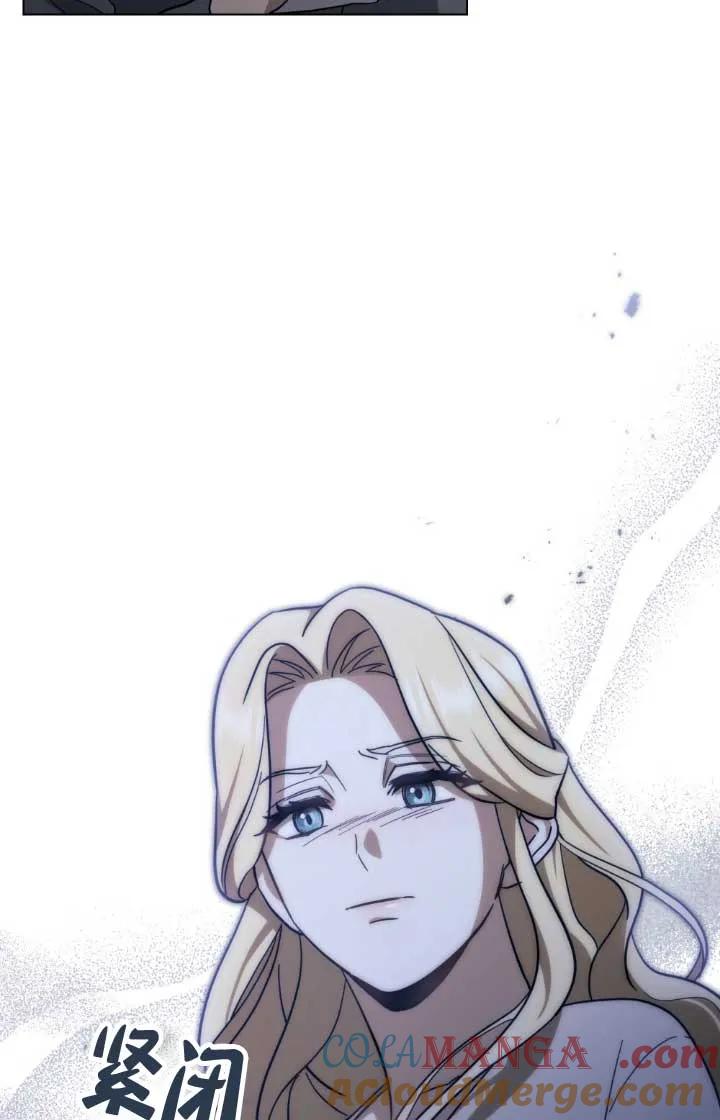 救援方程式 - 第02话 - 第57张图