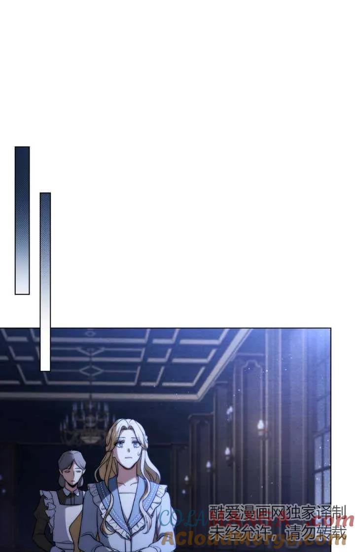 救援方程式 - 第02话 - 第45张图