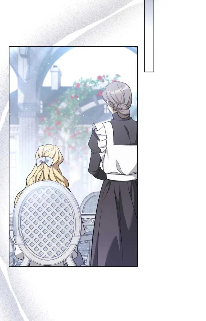 救援方程式 - 第02话 - 第51张图