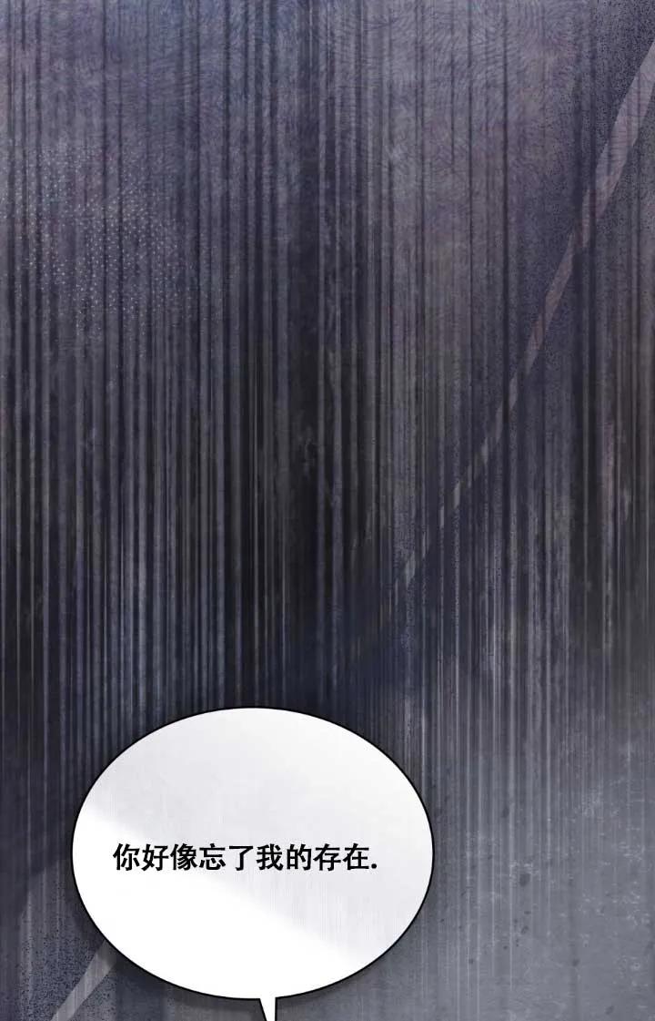 救援方程式 - 第02话 - 第54张图