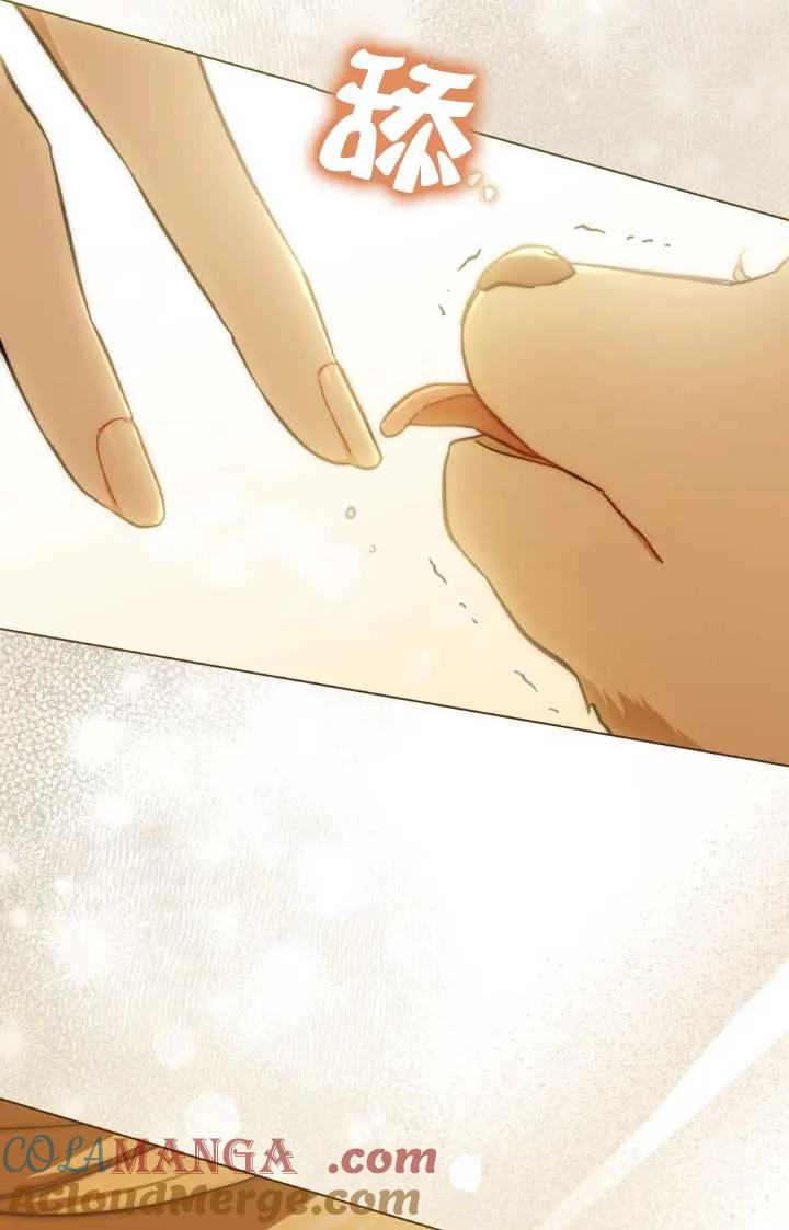 救援方程式 - 第02话 - 第69张图