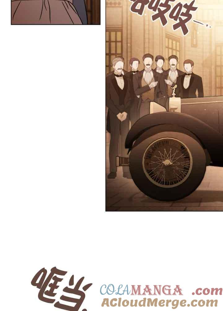 救援方程式 - 第29话 - 第49张图