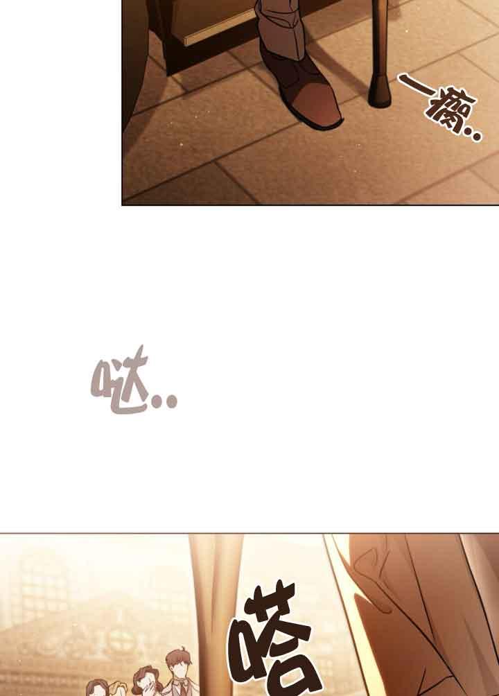 救援方程式 - 第29话 - 第51张图