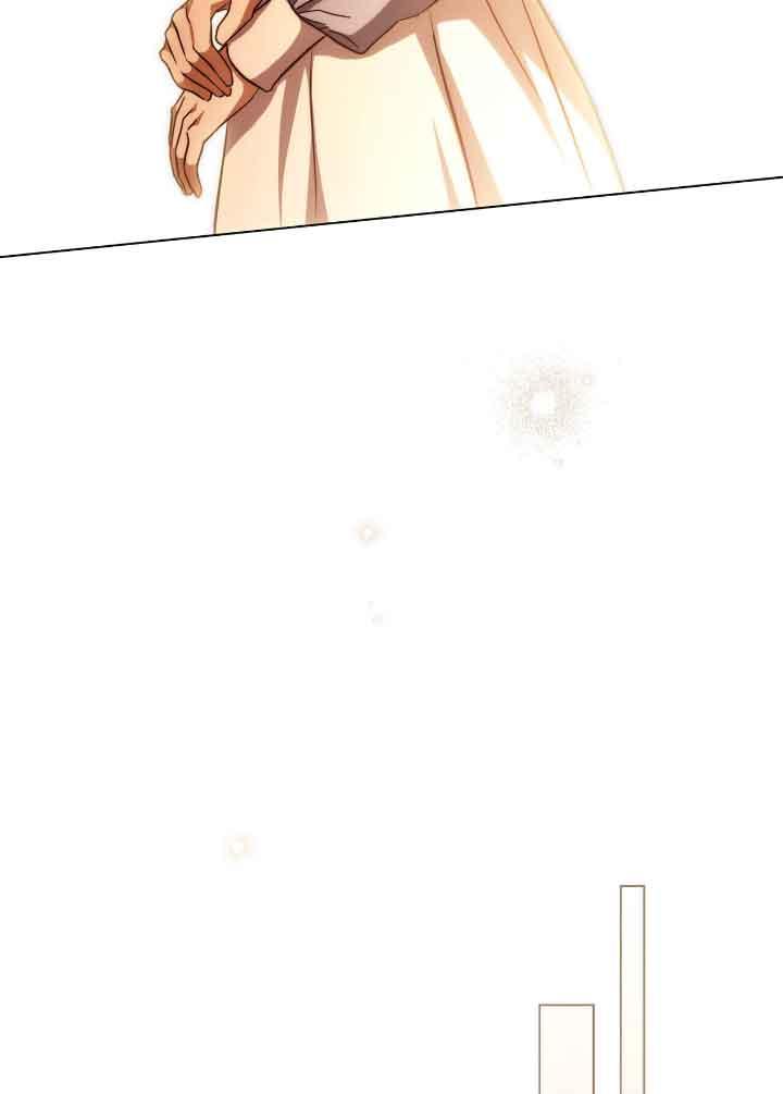 救援方程式 - 第29话 - 第44张图