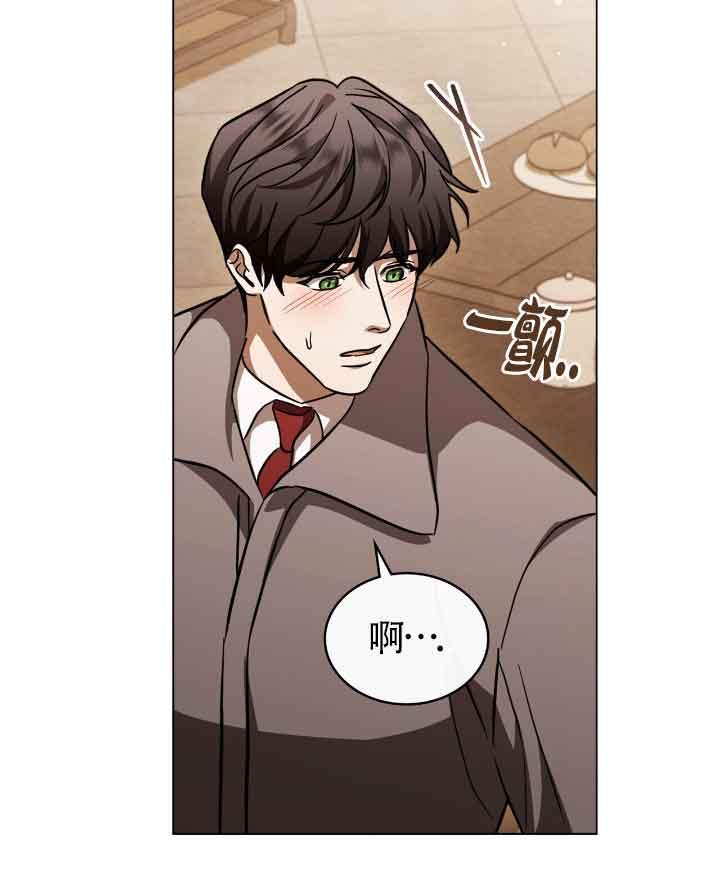 救援方程式 - 第29话 - 第21张图