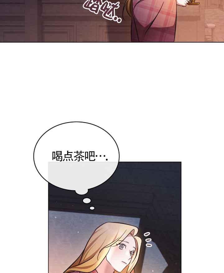 救援方程式 - 第29话 - 第2张图