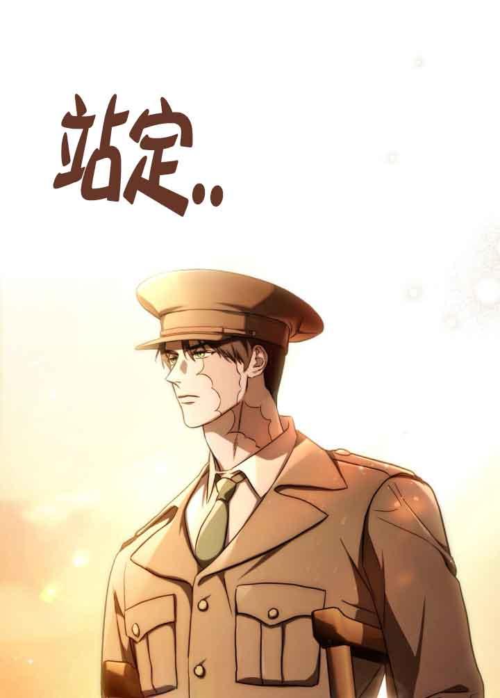 救援方程式 - 第29话 - 第56张图