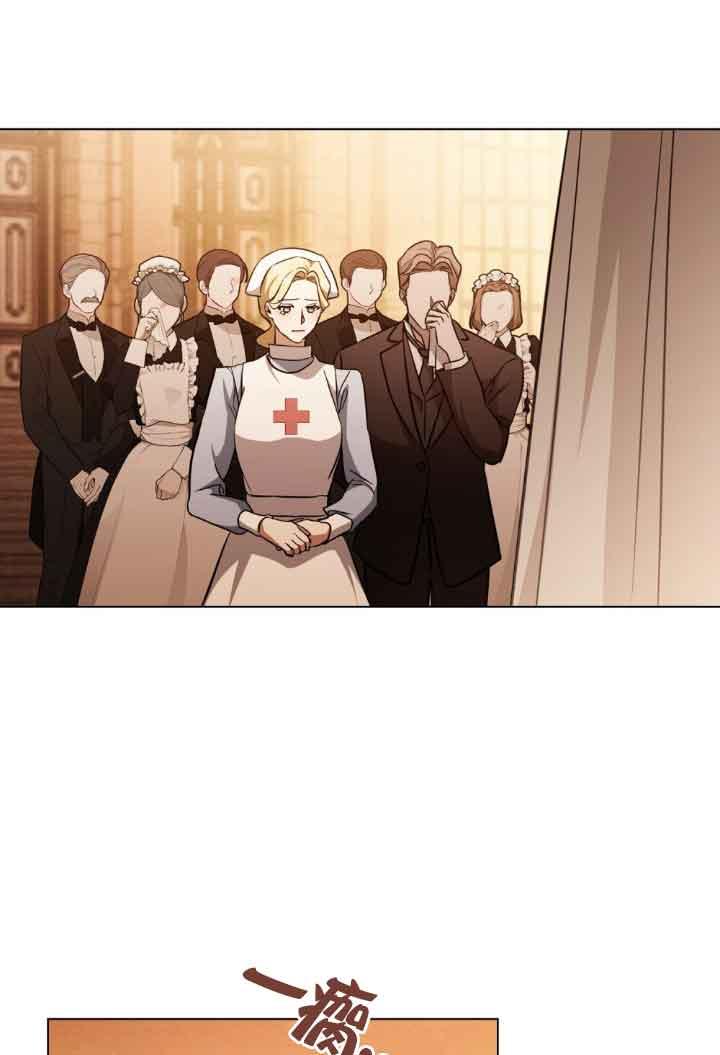 救援方程式 - 第29话 - 第62张图