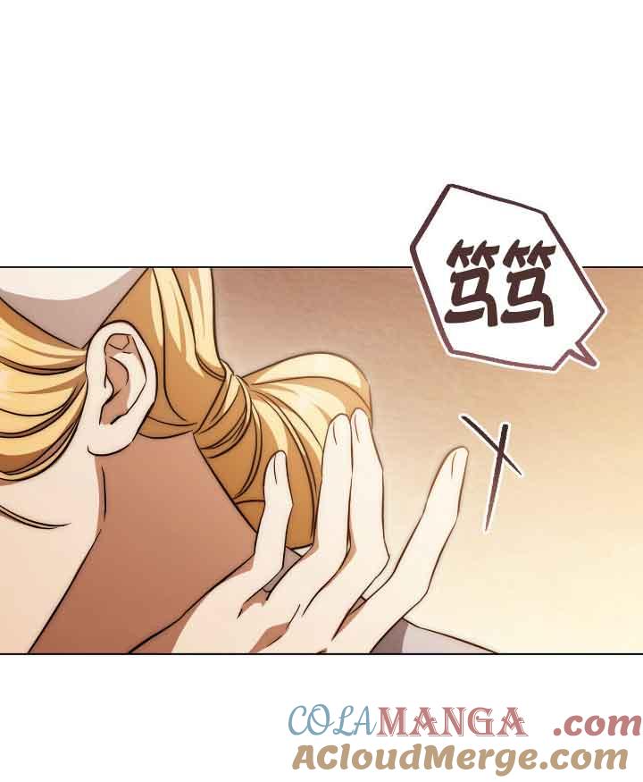 救援方程式 - 第29话 - 第34张图