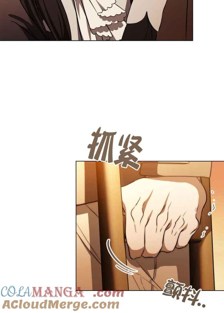 救援方程式 - 第29话 - 第55张图