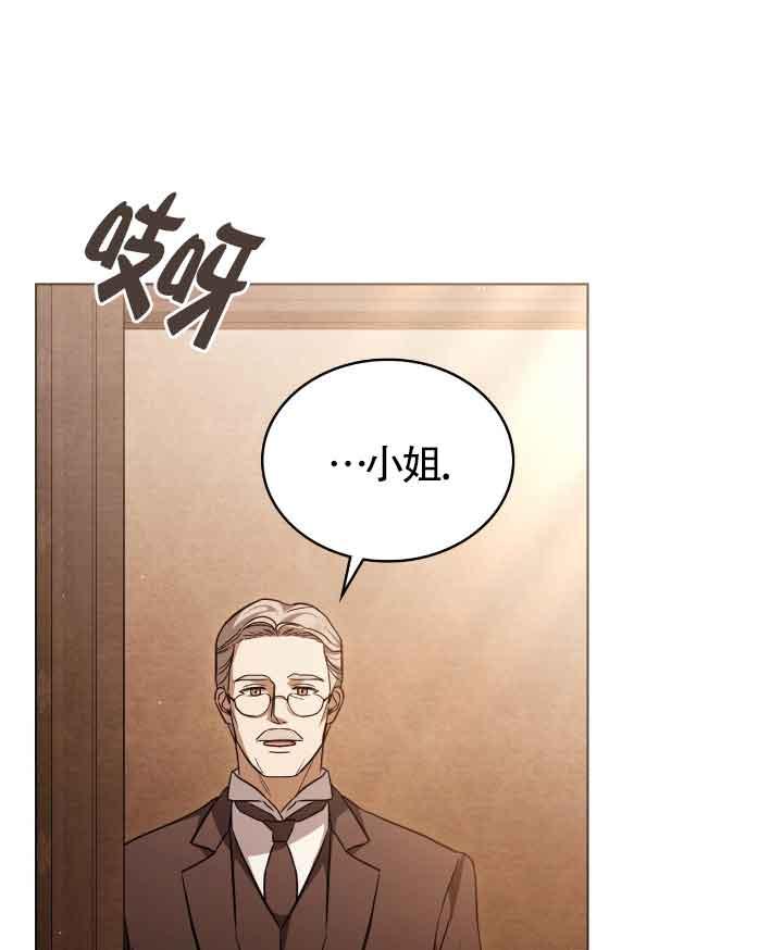 救援方程式 - 第29话 - 第35张图