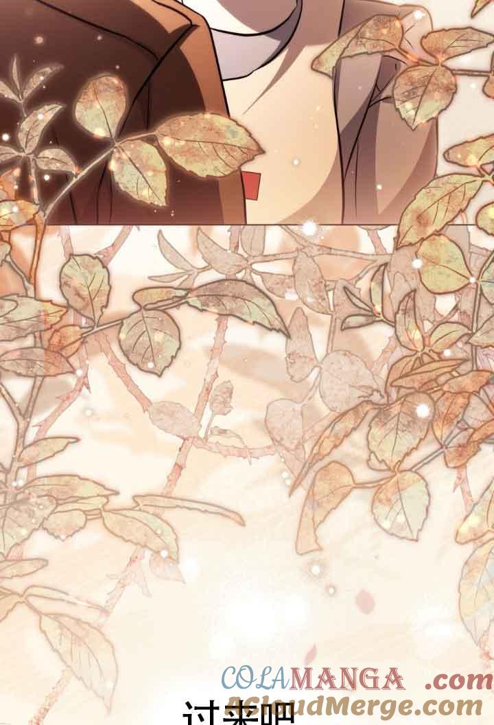 救援方程式 - 第29话 - 第76张图