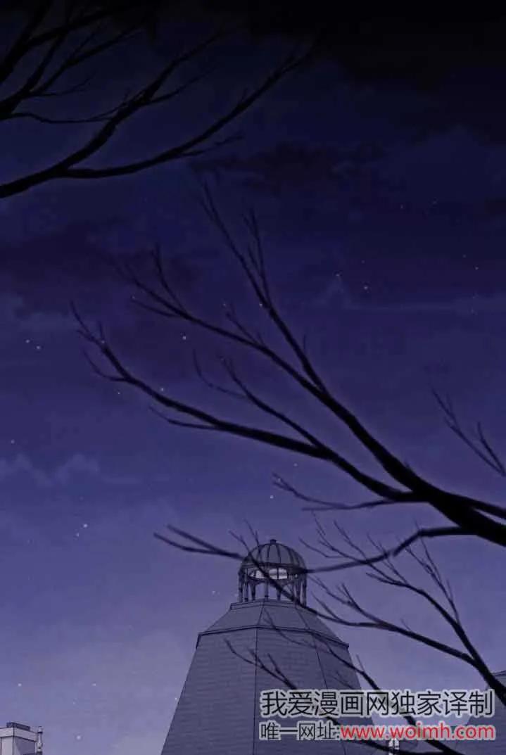 救援方程式 - 第30话 - 第59张图