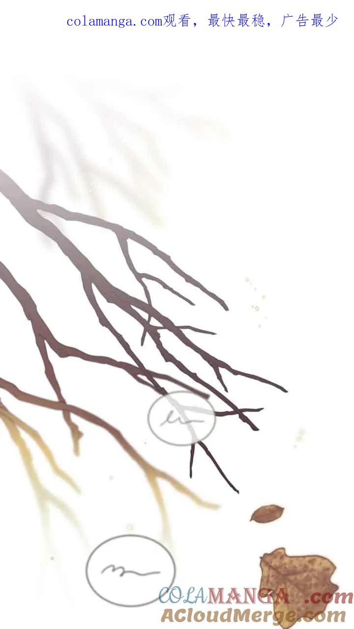 救援方程式 - 第30话 - 第1张图