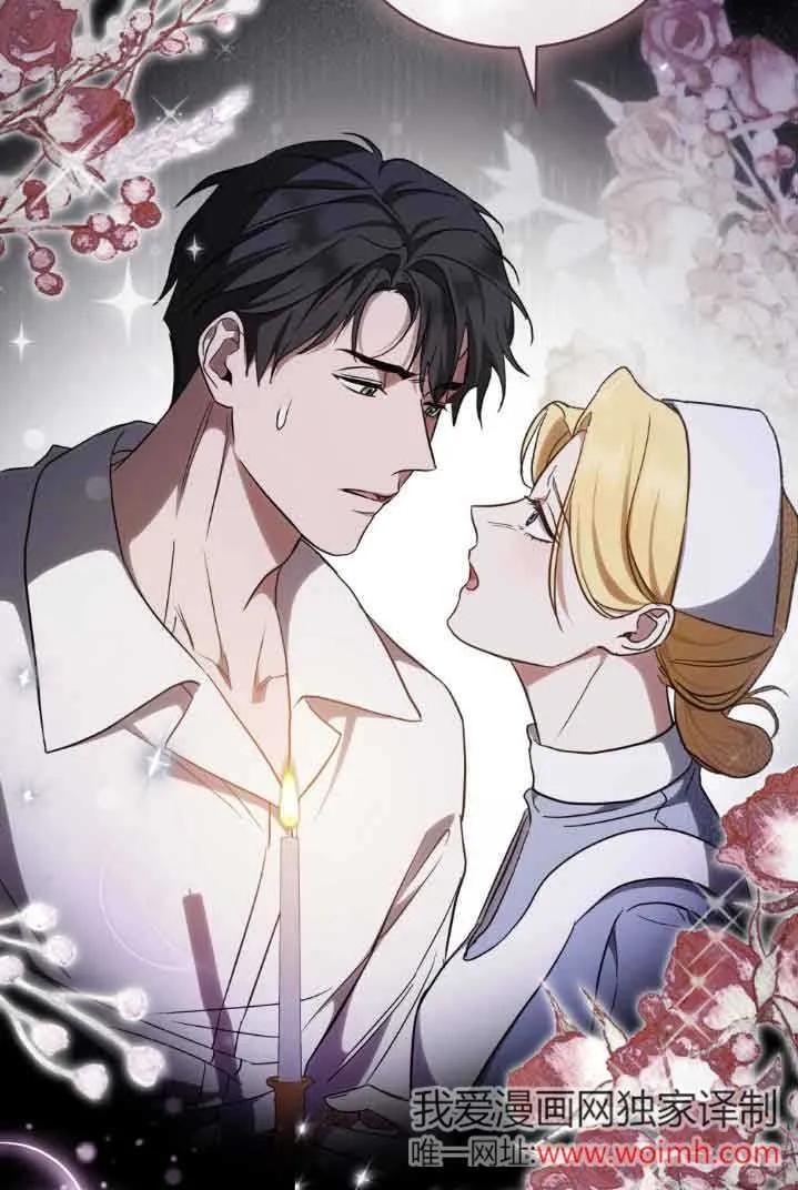 救援方程式 - 第30话 - 第68张图