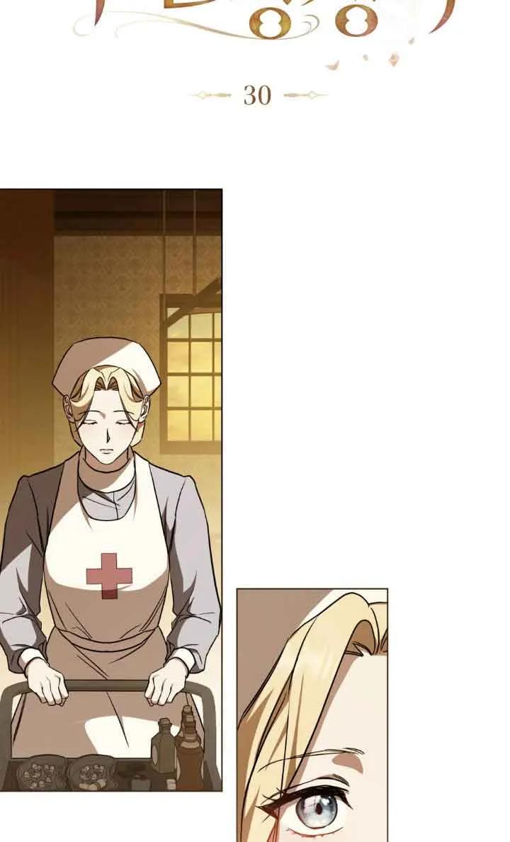 救援方程式 - 第30话 - 第30张图