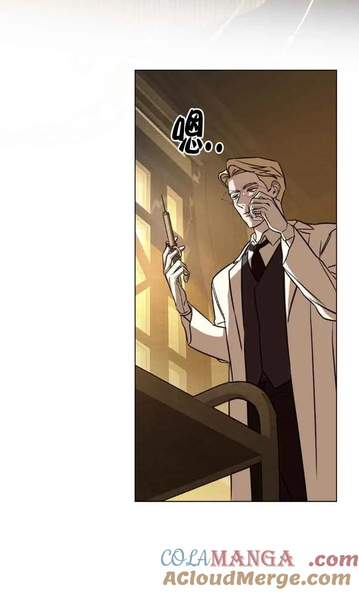 救援方程式 - 第30话 - 第37张图